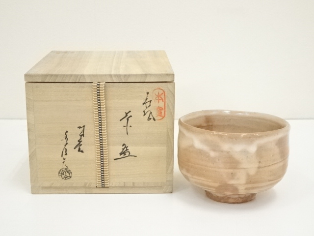 道具 ] - 道具 萩焼 城山窯造 茶碗（共箱） | ネットショップ圭